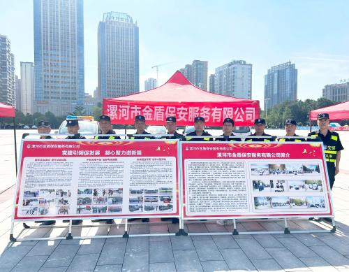 公司開(kāi)展“黨建引領(lǐng)促發(fā)展，…